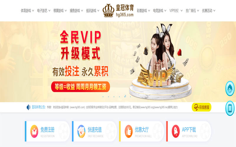 大奖国际体育App下载 – 线上最佳足球买球APP